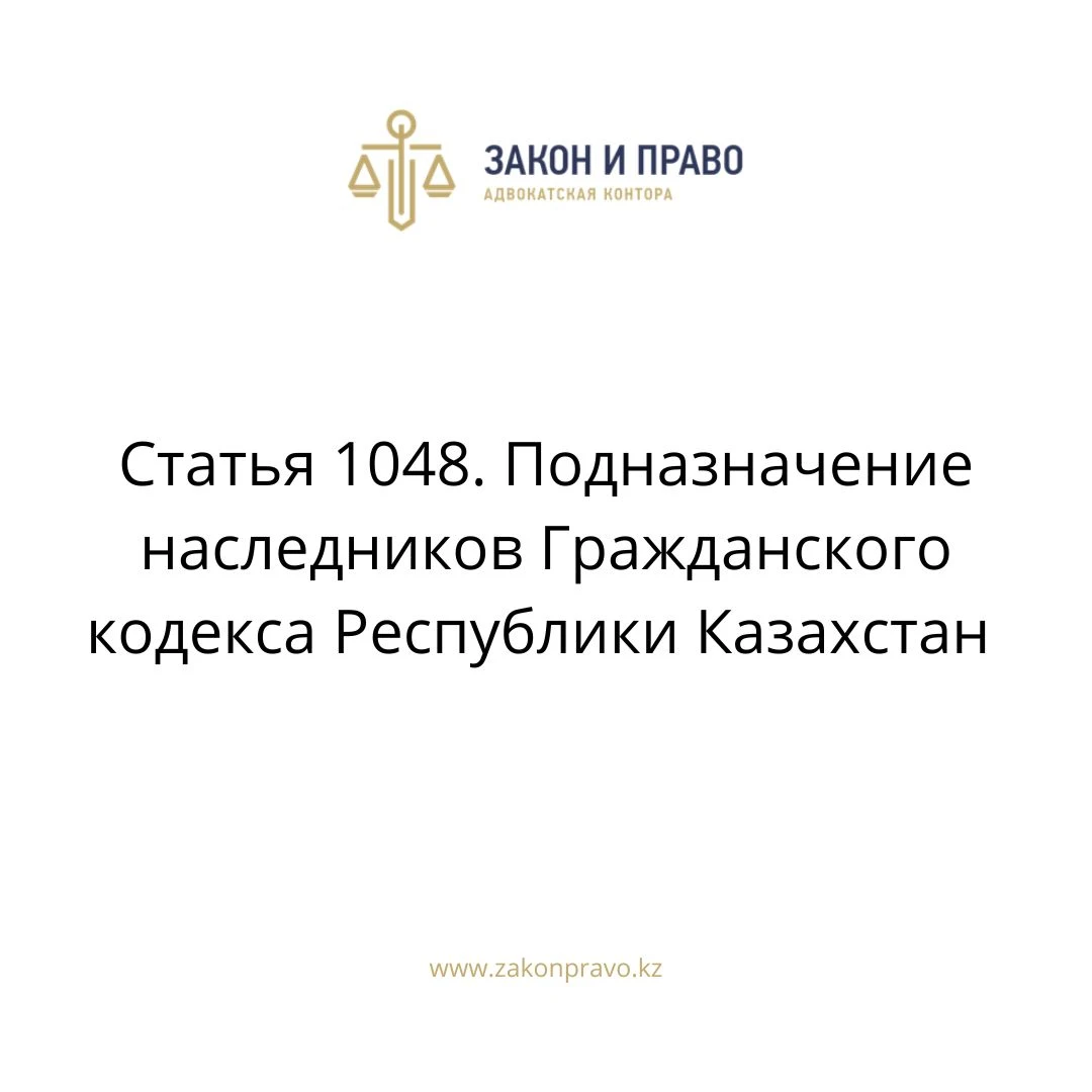 АMANAT партиясы және Заң және Құқық адвокаттық кеңсесінің серіктестігі аясында елге тегін заң көмегі көрсетілді